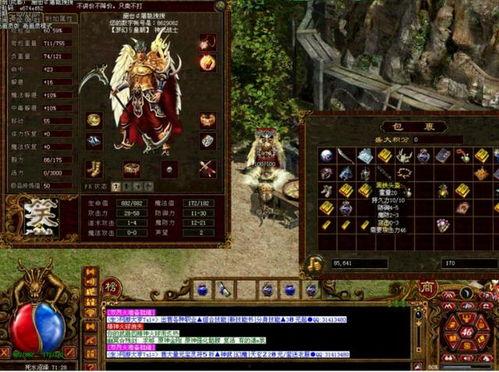 传奇怀旧吃瓜,吃瓜群众揭秘那些年我们一起玩过的游戏