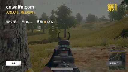 吃鸡吃瓜啥意思