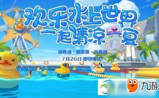 呱呱乐园qq吃瓜群聊