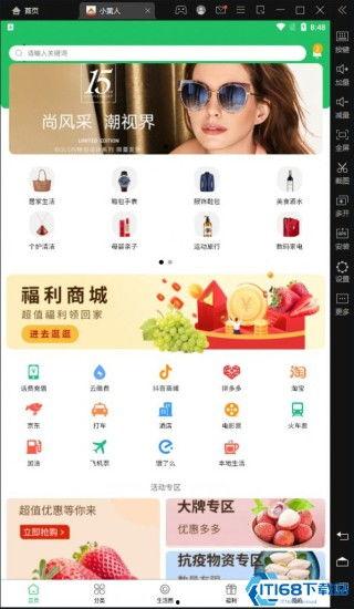 小黄人吃瓜软件,揭秘娱乐圈幕后故事，带你领略娱乐新视角