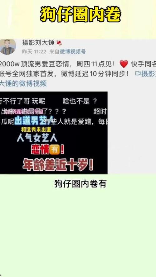 哪里发布吃瓜信息,揭秘各大平台最新吃瓜资讯汇总