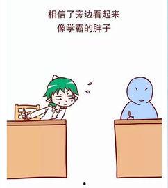 高考型吃瓜,揭秘那些年我们一起吃过的“瓜”